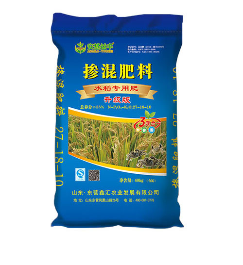 _0006_好色黄色网站（水稻专用肥）.jpg